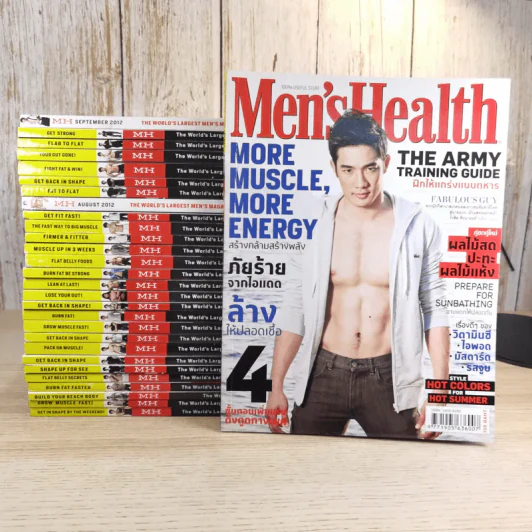 นิตยสาร Men's Health ขายรวม 29 เล่ม รูปที่ 1