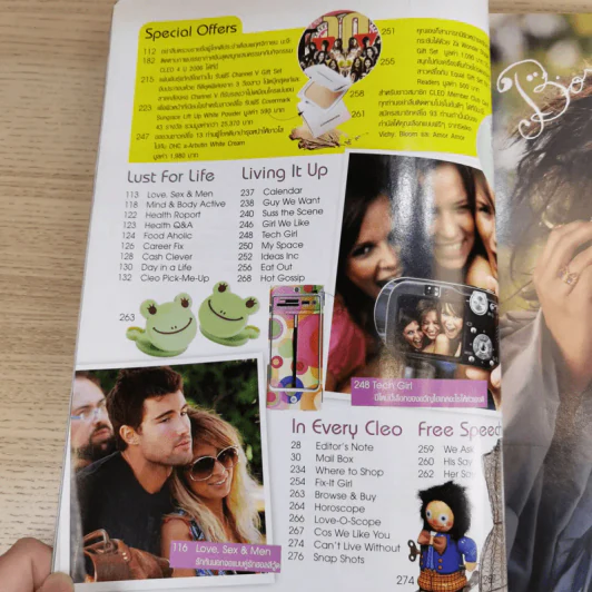 Cleo ม.ค.2007 No.120 พลอย เฌอมาลย์ รูปที่ 9