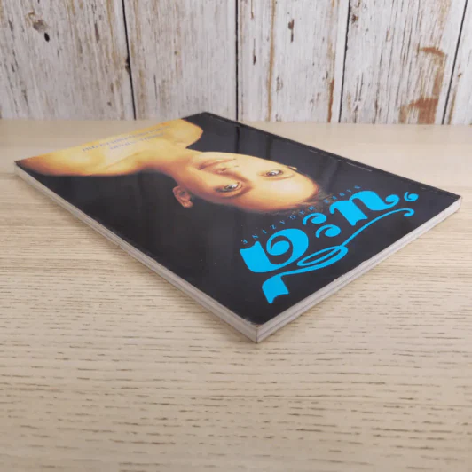 นะดี ปีที่ 4 ฉบับที่ 39 มิ.ย.2540 แหม่ม คัทลียา รูปที่ 6