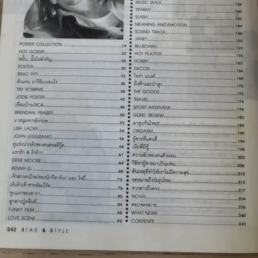 STAR & STYLE ปักษ์แรก เม.ย.2538 Brad Pitt รูปที่ 16