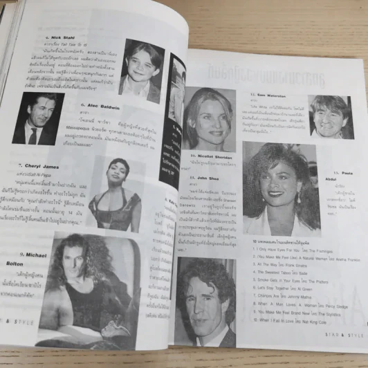 STAR & STYLE ปักษ์แรก เม.ย.2538 Brad Pitt รูปที่ 12