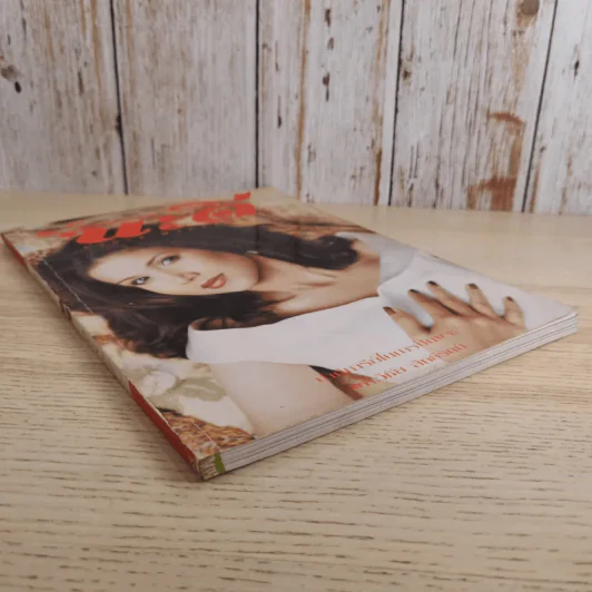 นะดี ปีที่ 3 ฉบับที่ 36 มี.ค.2540 แอน สิเรียม รูปที่ 5
