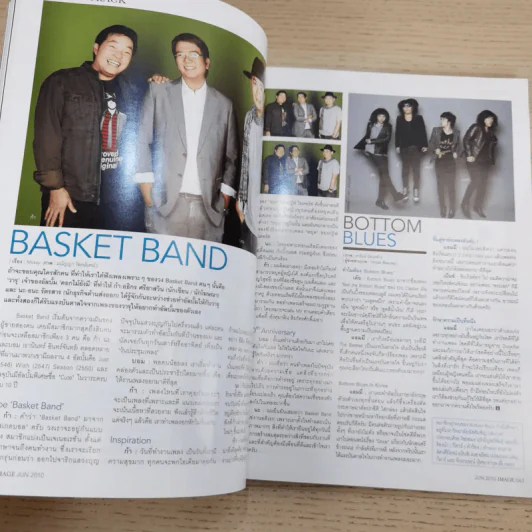 Image Vol.23 No.6 Jun 2010 ปีเตอร์ คอร์ป ไดเรนดัล รูปที่ 10