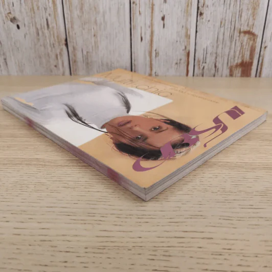 เปรียว ฉบับที่ 463 ต.ค.2544 แอน ทองประสม รูปที่ 6