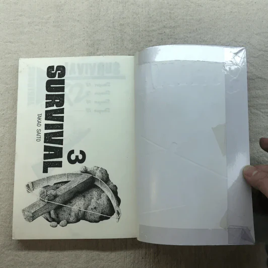Survival Vol.1-3 - Takao Saito รูปที่ 14