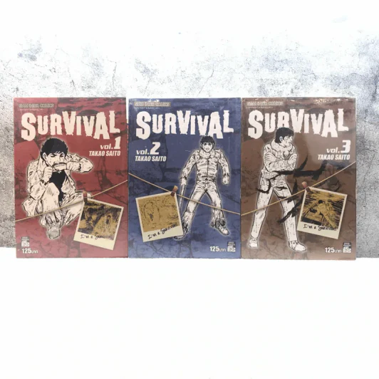 Survival Vol.1-3 - Takao Saito รูปที่ 1