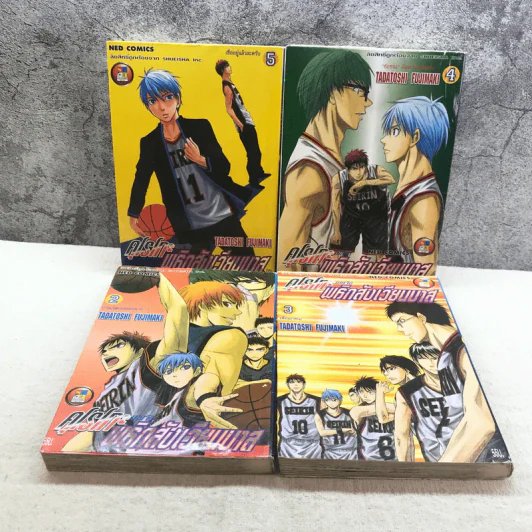 คุโรโกะ นายจืด พลิกสังเวียนบาส เล่ม 2-12,15 รูปที่ 12