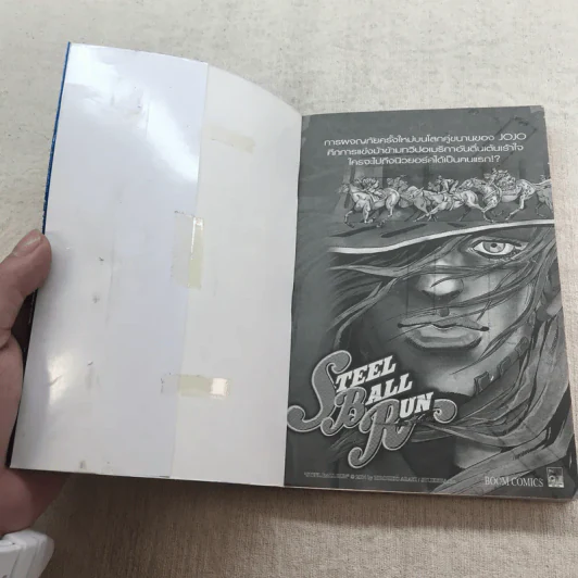 คุโรโกะ นายจืด พลิกสังเวียนบาส เล่ม 2-12,15 รูปที่ 25