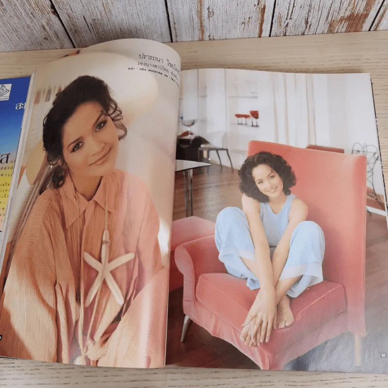 ผู้หญิง ปีที่ 11 ฉบับที่ 210 พ.ค.2537 รูปที่ 10