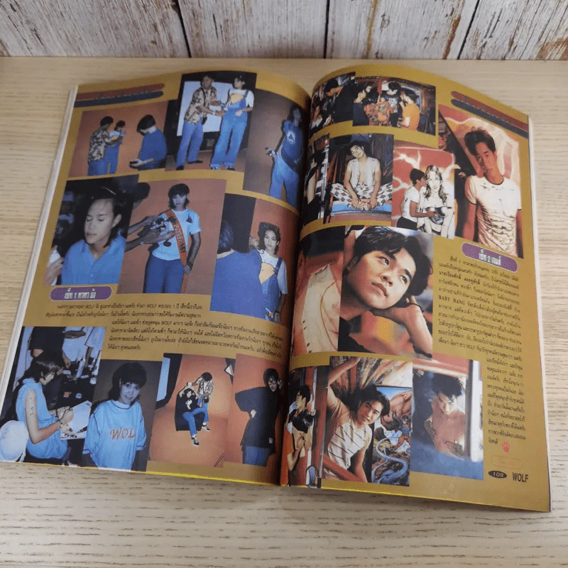 WOLF วูล์ฟ Vol.2 No.13 Oct 1995 ทาทายัง รูปที่ 11