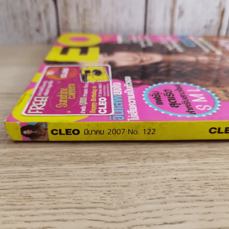 Cleo มี.ค.2007 No.122 ปาล์มมี่ รูปที่ 12