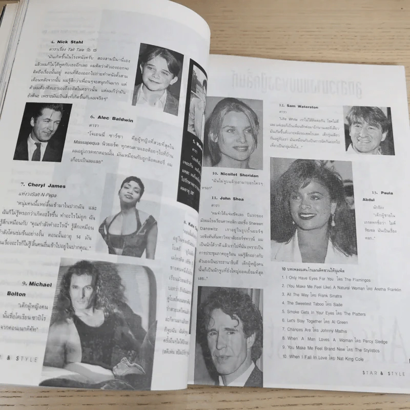 STAR & STYLE ปักษ์แรก เม.ย.2538 Brad Pitt รูปที่ 12