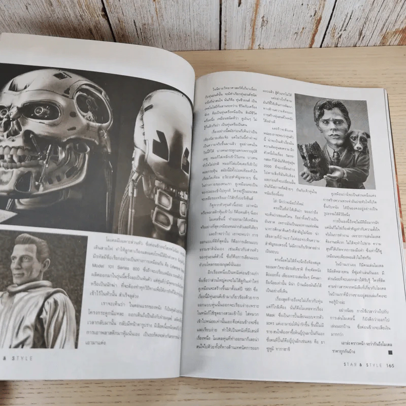 STAR & STYLE ปักษ์แรก เม.ย.2538 Brad Pitt รูปที่ 14