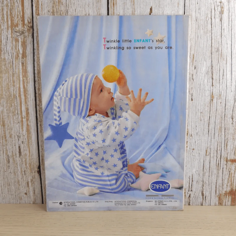 ผู้หญิง ปีที่ 12 ฉบับที่ 234 พ.ค.2538 รูปที่ 2