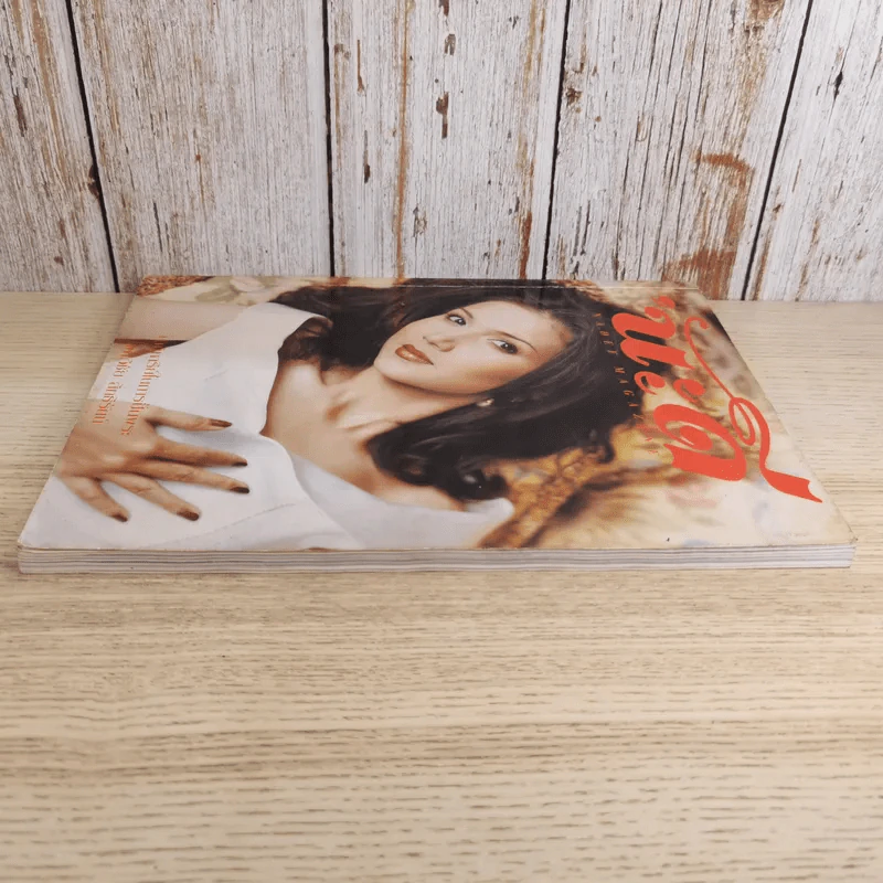 นะดี ปีที่ 3 ฉบับที่ 36 มี.ค.2540 แอน สิเรียม รูปที่ 6