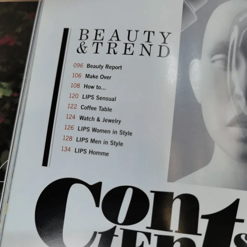 Lips 9/03 ส.ค.2550 พลอย เฌอมาลย์ รูปที่ 11