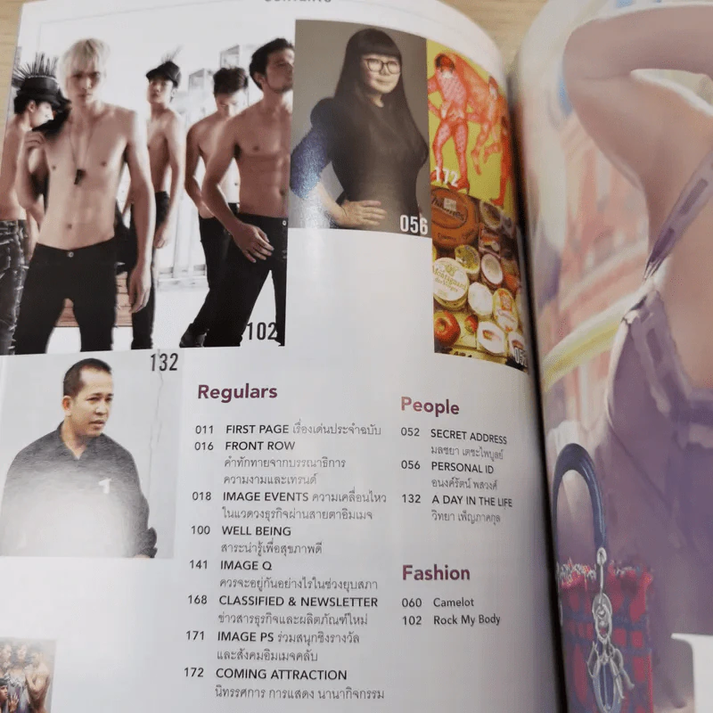 Image Vol.24 No.06 Jun 2011 ณเดช รูปที่ 17