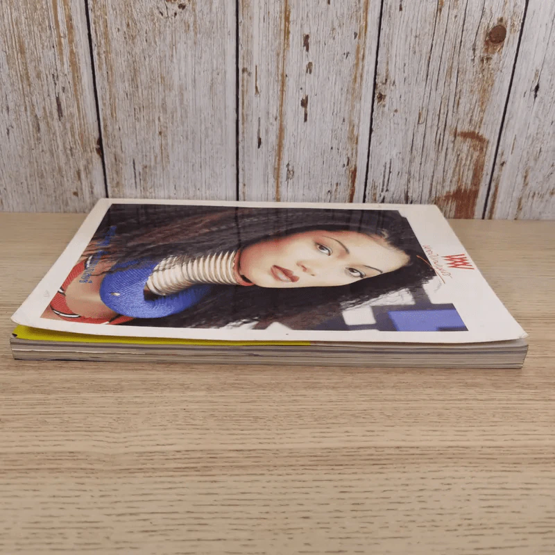 พลอยแกมเพชร ปีที่ 2 ฉบับที่ 36 ก.ค.2536 รูปที่ 5