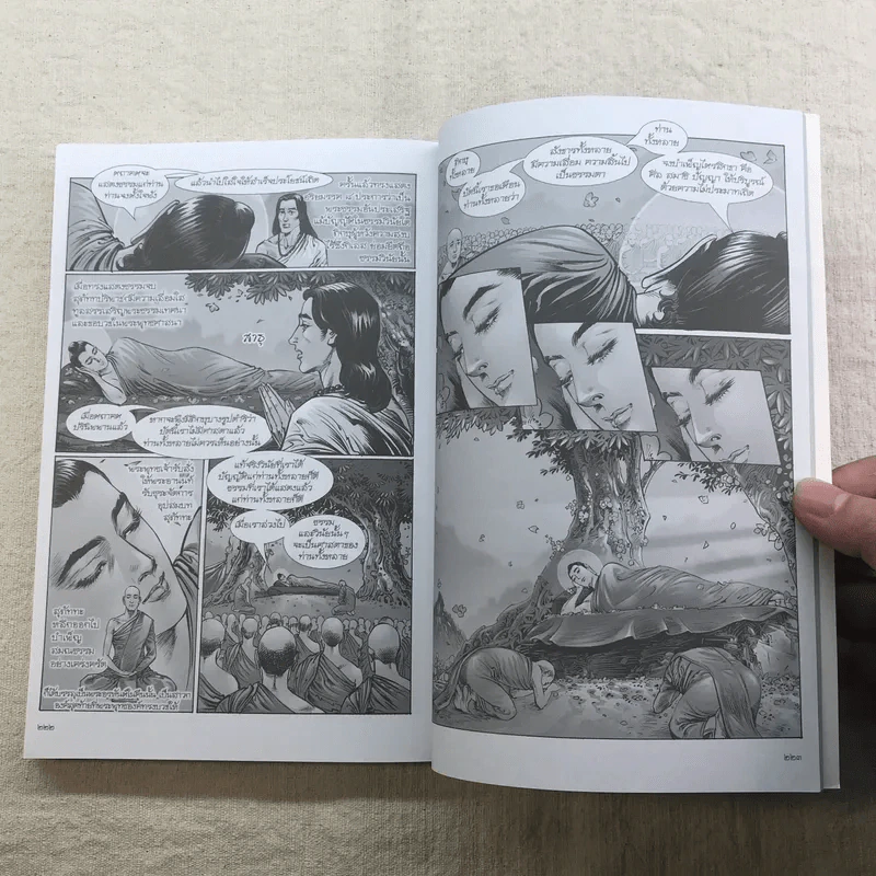 พุทธประวัติ ฉบับการ์ตูน รูปที่ 8