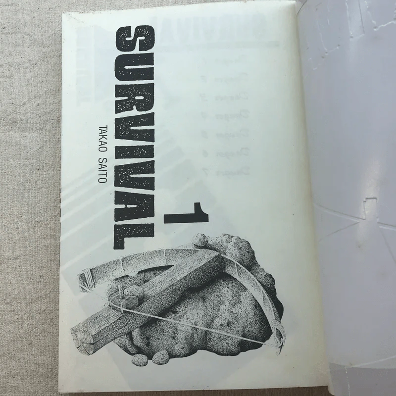 Survival Vol.1-3 - Takao Saito รูปที่ 7