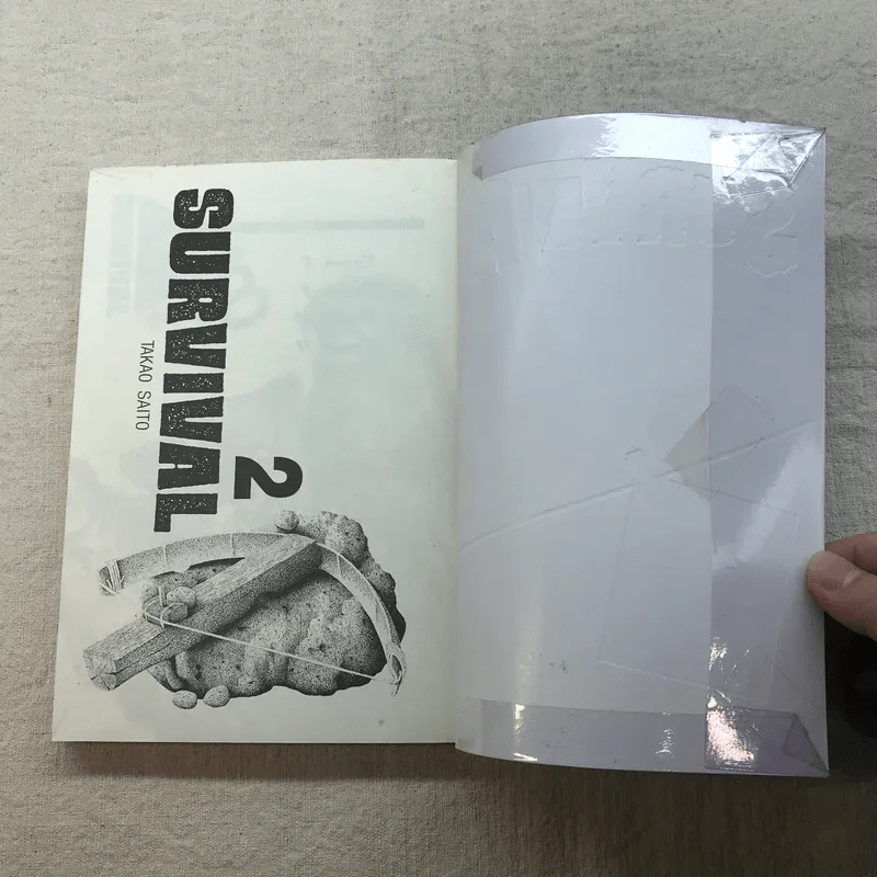 Survival Vol.1-3 - Takao Saito รูปที่ 11