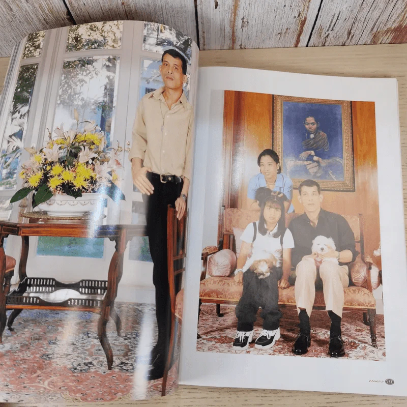 แพรว ปีที่ 19 ฉบับที่ 443 ก.พ.2541 ฟ้าชาย รูปที่ 9