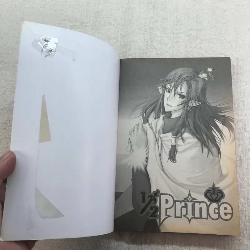 1/2 Prince เล่ม 1-4 รูปที่ 13