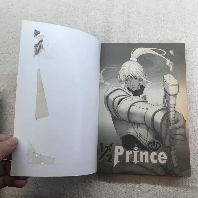 1/2 Prince เล่ม 1-4 รูปที่ 8