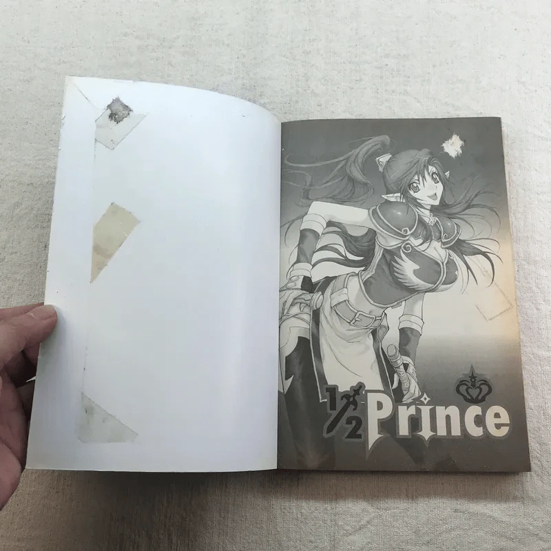 1/2 Prince เล่ม 1-4 รูปที่ 17