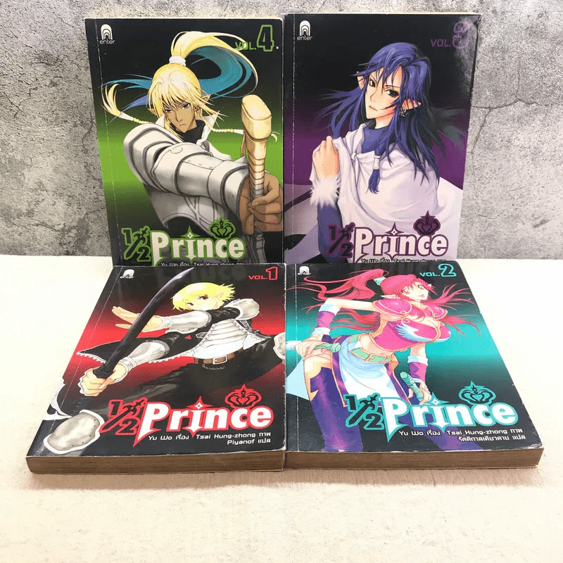 1/2 Prince เล่ม 1-4 รูปที่ 1