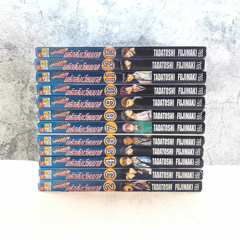 คุโรโกะ นายจืด พลิกสังเวียนบาส เล่ม 2-12,15 รูปที่ 2