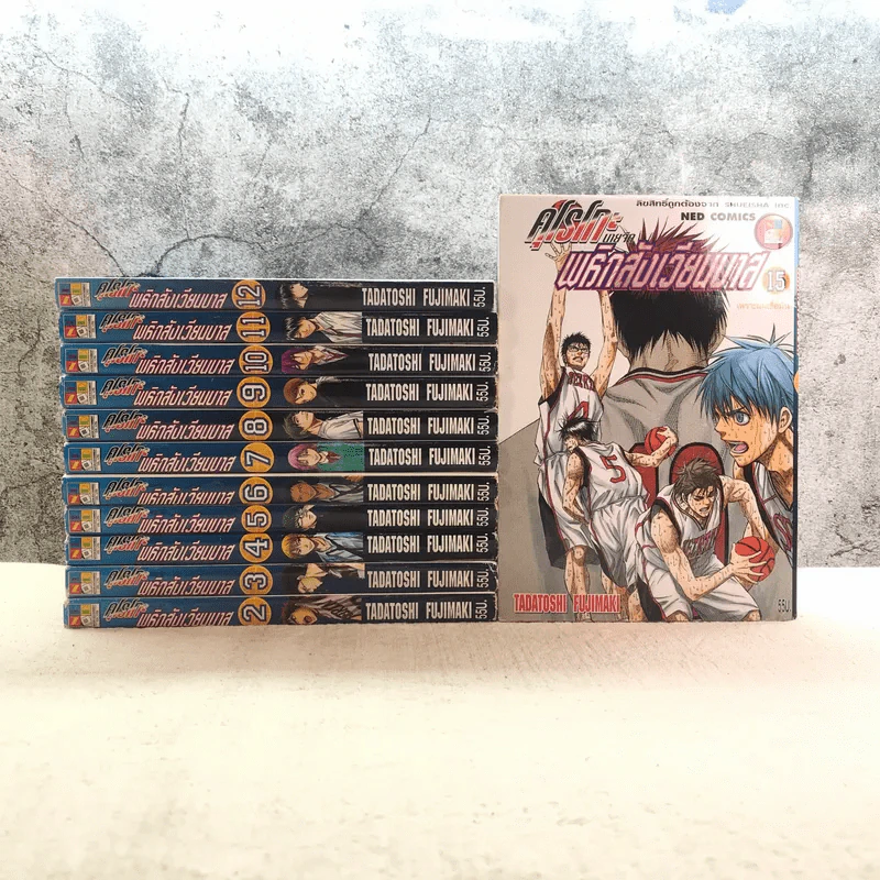 คุโรโกะ นายจืด พลิกสังเวียนบาส เล่ม 2-12,15 รูปที่ 1
