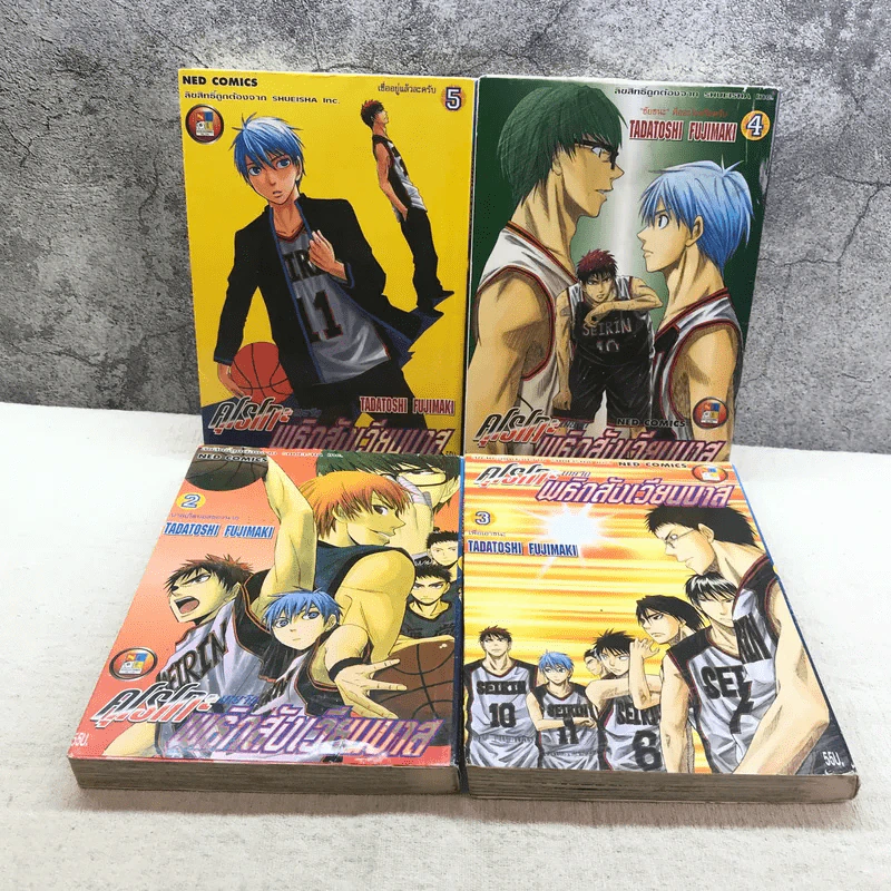 คุโรโกะ นายจืด พลิกสังเวียนบาส เล่ม 2-12,15 รูปที่ 12