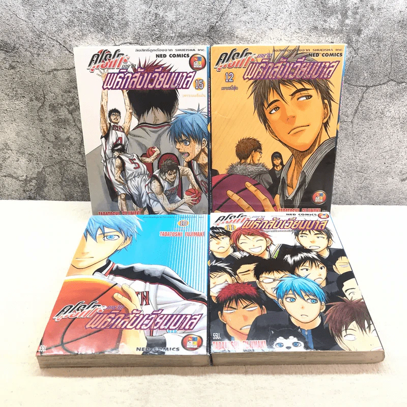 คุโรโกะ นายจืด พลิกสังเวียนบาส เล่ม 2-12,15 รูปที่ 8