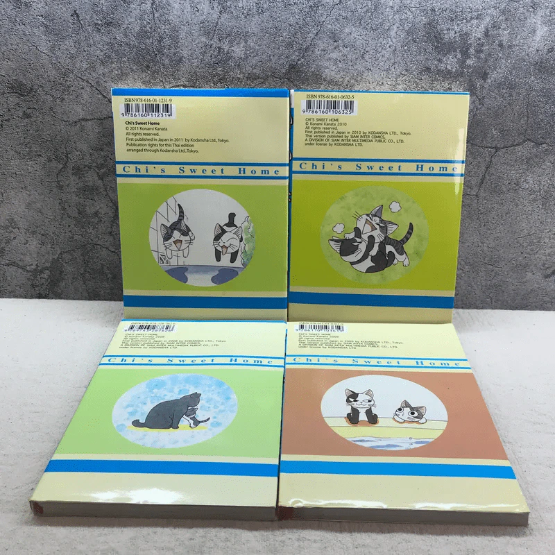 Chi's Sweet Home เล่ม 1-8 รูปที่ 9