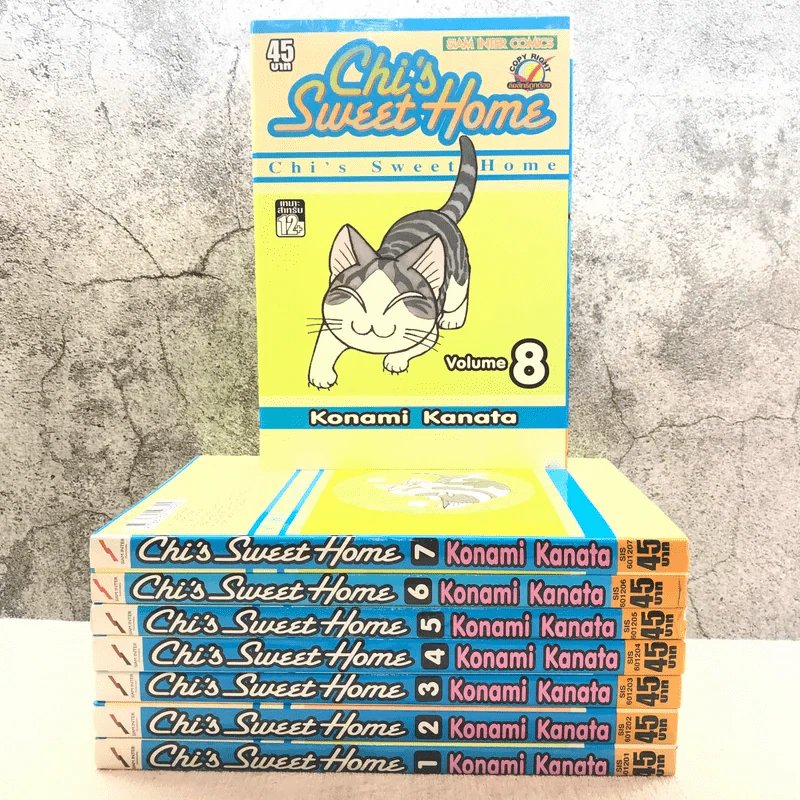 Chi's Sweet Home เล่ม 1-8 รูปที่ 1
