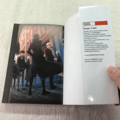 Moriarty The Patriot เล่ม 1 รูปที่ 6