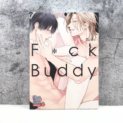Fuck Buddy - ฮินาโกะ รูปที่ 1