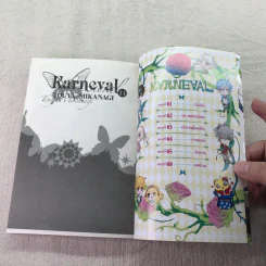 ล่าทรชน Karneval เล่ม 11 รูปที่ 8