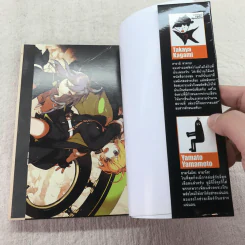 Seraph of the End เทวทูตแห่งโลกมืด เล่ม 1-6 รูปที่ 12