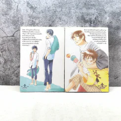 พ่อยอดชายกับนายตาจุด เล่ม 1-2 รูปที่ 6