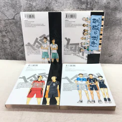 ไฮคิว!! คู่ตบฟ้าประทาน เล่ม 1-11 รูปที่ 9