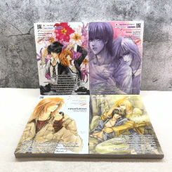 Demian Syndrome เดเมียน ซินโดรม เล่ม 1-7 รูปที่ 11