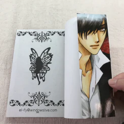 Demian Syndrome เดเมียน ซินโดรม เล่ม 1-7 รูปที่ 13
