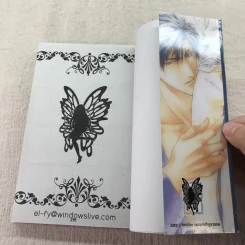 รักนิดนิดคิดเท่าไหร่ เล่ม 1-7,9-11 รูปที่ 15
