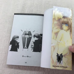 รักนิดนิดคิดเท่าไหร่ เล่ม 1-7,9-11 รูปที่ 23