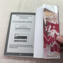 รักนิดนิดคิดเท่าไหร่ เล่ม 1-7,9-11 รูปที่ 32