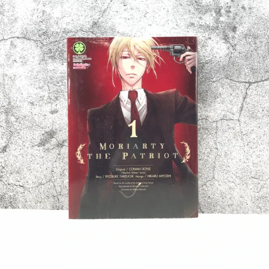 Moriarty The Patriot เล่ม 1 รูปที่ 1