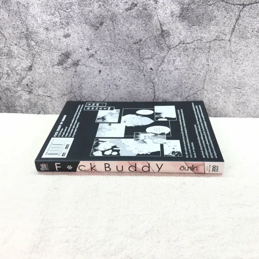 Fuck Buddy - ฮินาโกะ รูปที่ 2