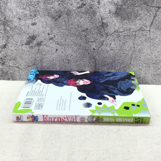ล่าทรชน Karneval เล่ม 11 รูปที่ 2